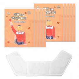 EA Happy One Neck and Shoulder Hot Packs, 10 Pieces, 8 Hours of Steaming Hot Pack Massage, Unisex neck shoulder hot pack