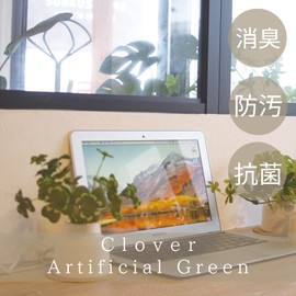 Kishima KH-61247 Artificial House Plants, Fake Green, Artificial Plants, Never Wither, Artificial Flowers, Green, Catalyst, Deodorizer, Antibacterial, Air Purifier, Clover, Small
