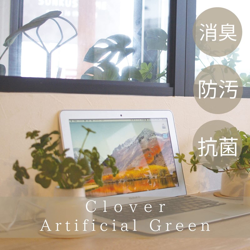 Kishima KH-61247 Artificial House Plants, Fake Green, Artificial Plants, Never