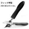 EsiFare Diagonal Toe Nail Clippers Sharp Curved Toe Nail Clippers