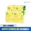 formulaOnyu Bio Pineapple Grain Enzyme 3+1 box total 4 month supply until 2027-07-07 800,000 potency (designed by pharmacist) Bromelain carbohydrate decomposing enzyme / 파인애플 그레인 효소 3+1박스 총4개월분 2027-07-07까지 80만역가 (약사설계)브로멜라인 탄수화물 분해효소