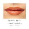 RMK Dewy Melt Lip Color (Refill), (Amber Beige, Brown Lip,