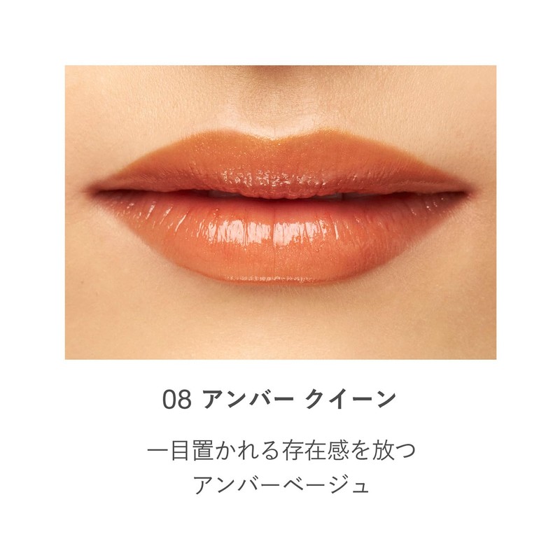 RMK Dewy Melt Lip Color (Refill), (Amber Beige, Brown Lip,