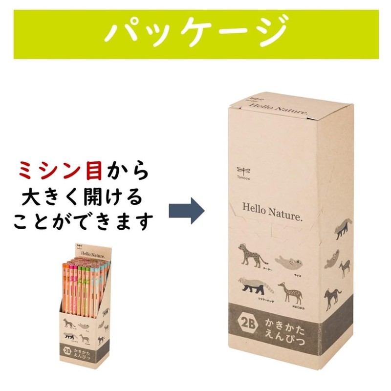 Tombow 928S Pencils, Sharpens, B, Hello Nature, Animal Pattern, Assorted,