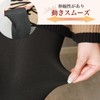 KJ Kotatsu Style Leggings, Fleece-Lined, Warm, 1200 Denier, Cold Protection,
