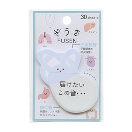 [Sticky Notes] Elephant Die-Cut Fusen/Inner Ear, Kamio Japan Back to School Preparation Goods, Funny Stationery, Goods Mail Order