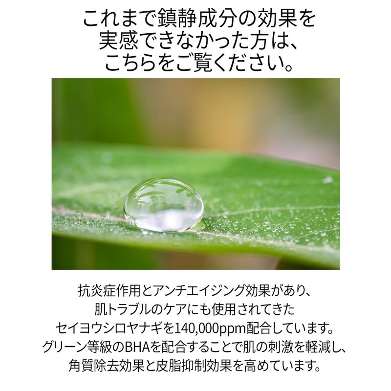 Curesys Salix acpair Toner Pad Max, 130ml