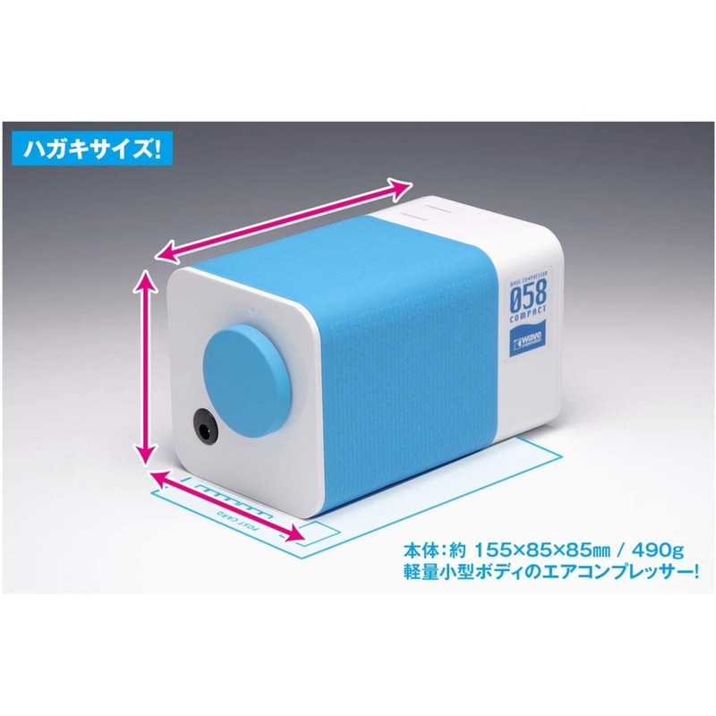 Wave Compressor 058 Compact Tabletop Type Hobby Tool LT-032