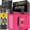 FITPEAK Wrist Wraps, Muscle Training, Ultra Hard Fabric, Wristband, Weight