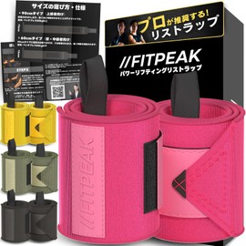 FITPEAK Wrist Wraps, Muscle Training, Ultra Hard Fabric, Wristband, Weight Training, Wrist Support, Bench Press, Pink, 35.4 inches (90 cm)