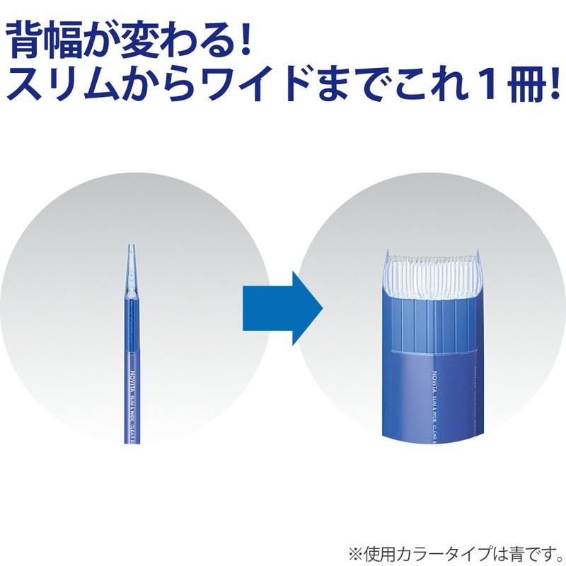 コクヨ ファイル フォトアルバム ノビータ A5ワイド 160枚収容 黄 ラ-NA160Y