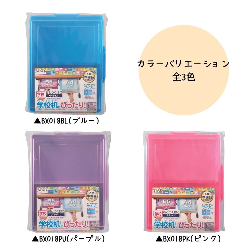 Kutsuwa BX018PK Pink