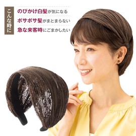 MEIDAI Meidai Headband, No Pain, Turban, Adult, Women's, Wide Scarf, Hair Band, Hair Accessory, Ribbon, Hair Band, Lace, Wide, Thick, Small Face, Conceals Balds, Elegant, Cute Headband (Adult Lace Headband, Greige)