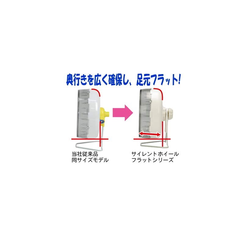 Sanko Silent Wheel Flat 25 for Small Animals such as