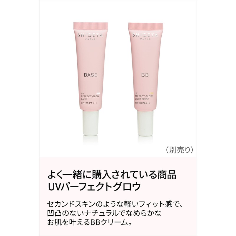 SHIGETA Perfect Glow Beauty Puff