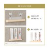 Modern Shinto Shelf "Sora" Sansha Wall Hanging Card Holder