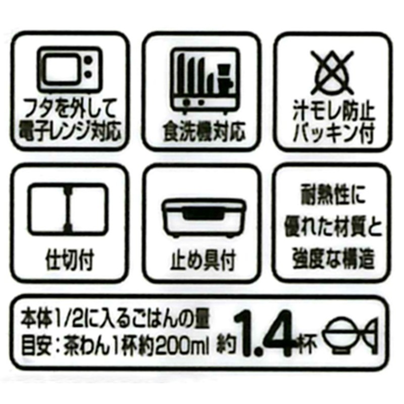 Totoro Storage Containers