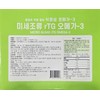 Microalgae RTZomega 3 60 capsules, 2 packs / 미세조류 알티지오메가3