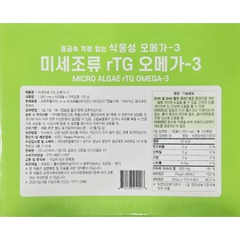 Microalgae RTZomega 3 60 capsules, 2 packs / 미세조류 알티지오메가3 60캅셀 2개입