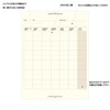 Laconic Clipboard A5 Field Pad Beige LUA01-BE
