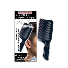BGnery Fade Comb, Men's Fade Cut, Men's Cutting Fading Trimmer, Fading Cutting Comb, Self Cutting Barber Comb, Salon Styling, For Men, Beauty, Barbers, Barbers, Home Use, Kids, Adults (Black)