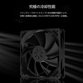 upHere NK12BK3-5 120mm PC Case Fan, Small 3 Pin and 4 Peripheral Pins, Silent, High Performance, 5 Pieces, Black Frame and Black Blade