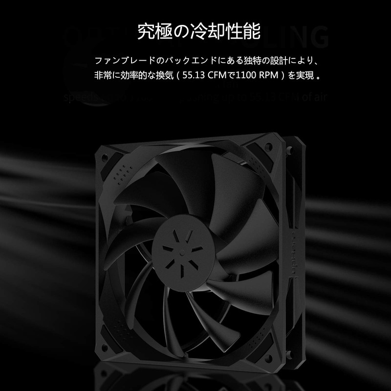 upHere NK12BK3-5 120mm PC Case Fan, Small 3 Pin and