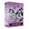 ASOBLOCK Super Dragon