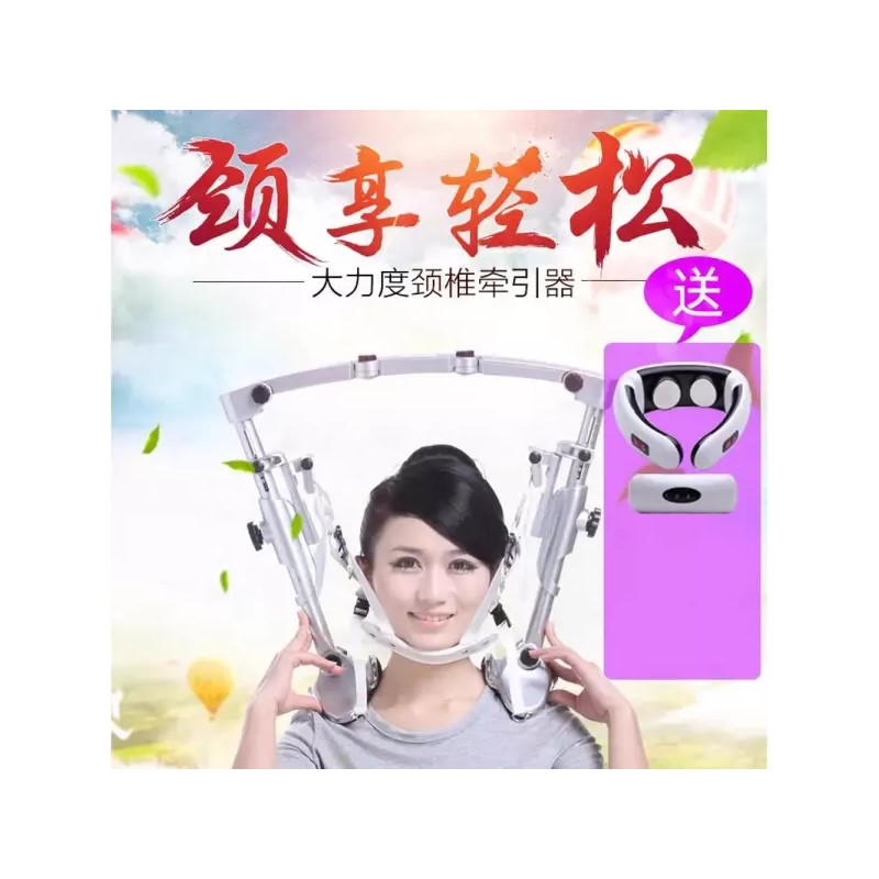 Neck Keeper 거북목 견인장치 일자 교정기 넥키퍼 견인기 관리 [회전형]