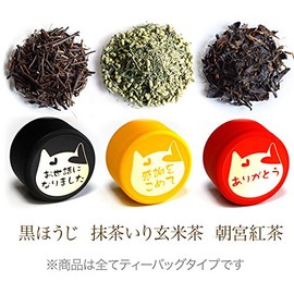 Kyoto Rikyuen Tea Cat Can Set, Happiness Return, Tea Gift, Thank You, Gift for Years, Black Roasted Asamiya Tea, Brown Rice Tea with Matcha Item-luckycat