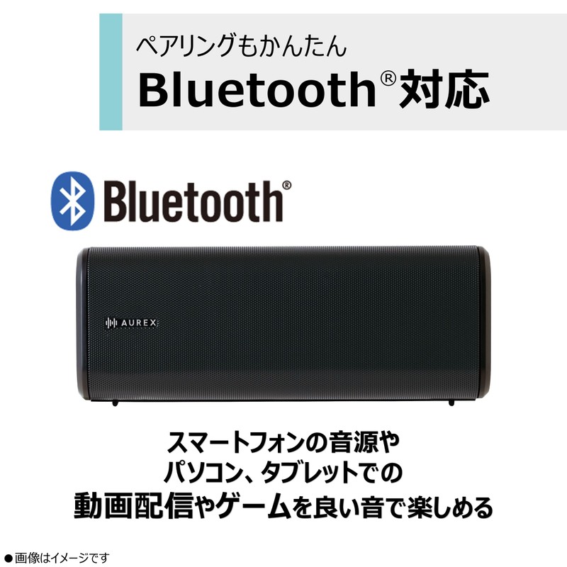 AUREX Wireless Speaker AX-FX10 Bluetooth Clear Voice Waterproof Dustproof Web