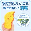 [Bulk Purchase] Zubizba Water Only OK ! Acrylic Sponge, 3