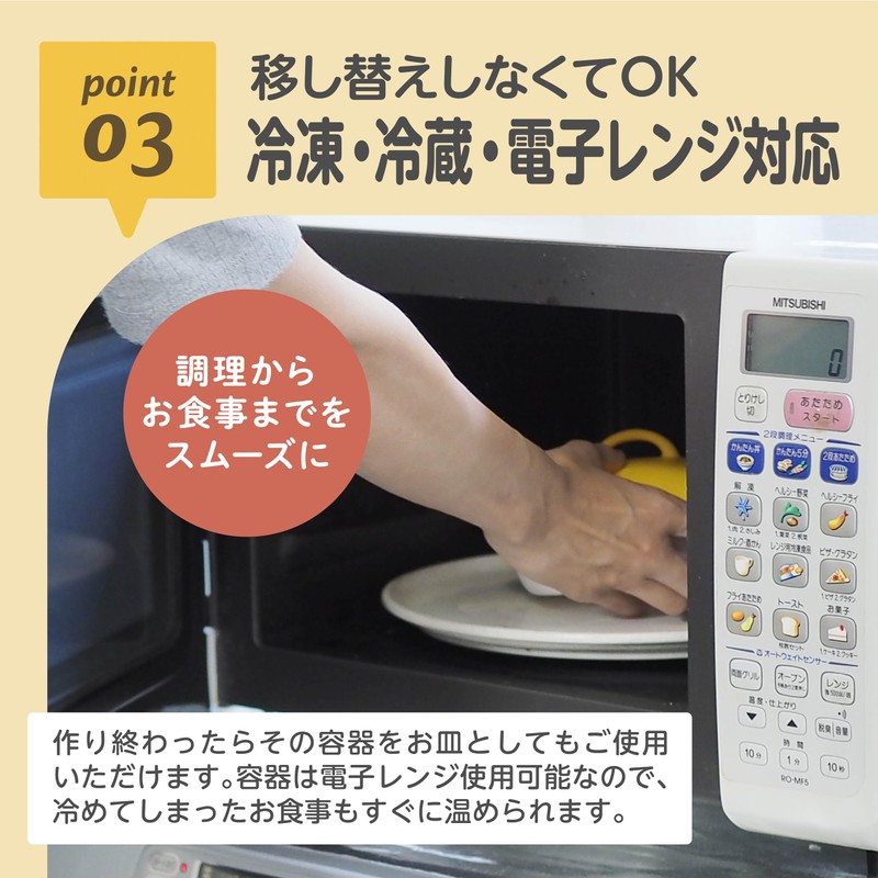EDISONmama(エジソンママ) New Mama's Meal Making Weaning Food Cooking Utensil Set,