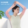 Eadali Arm Cover, UV Protection, Women's, Cool Touch, Arm Cover,