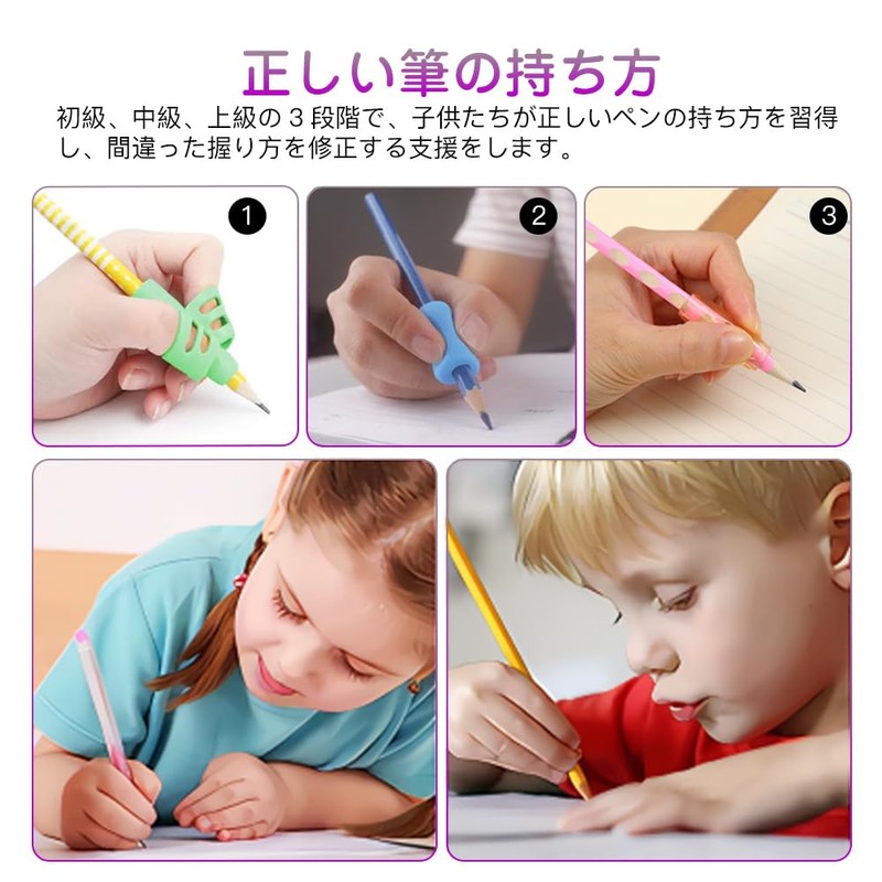 KDSSYFT Pencil Grips with 3-Stage Posture Correction, Pen Grips, Writing