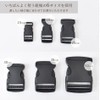 MYmama One-Touch Buckle, Black, Insert, Side Release, Buckle, Length Adjustable,