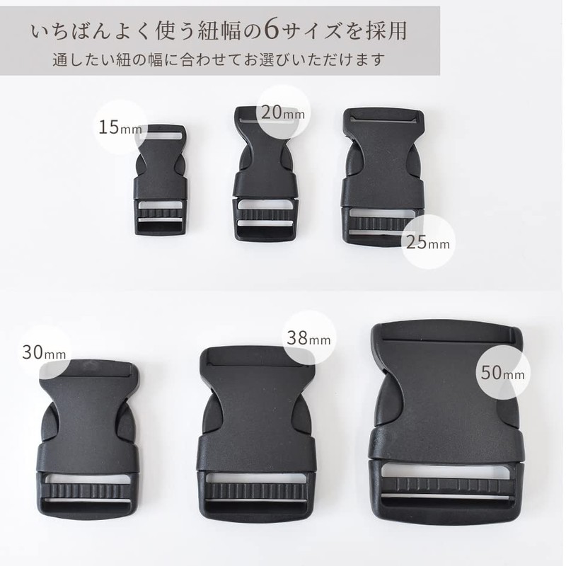 MYmama One-Touch Buckle, Black, Insert, Side Release, Buckle, Length Adjustable,