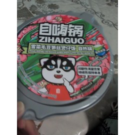 Unbranded Hot Pot Self-Heating Rice Claypot Lazy Instant  Pickled Veg Edamame Bamboo Shoot