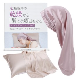 W Care Premium Care Silk Nightcap Pillow Set for Hair and Skin While Sleeping
