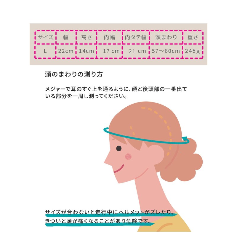 自転車ヘルメット 大人用 ISN11204 SGマーク適合商品 ISHINO SHOKAI L(57～60cm未満) ベージュ