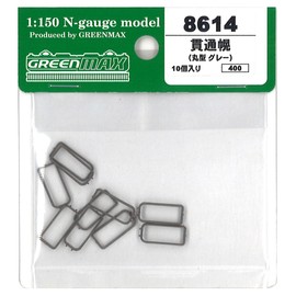 Nゲージ 8614 貫通幌 (丸型 グレー)