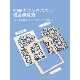 AAGWW Puzzle Toys Small Animals Wood Training Ideas Kids Toys Present (Panda Head)