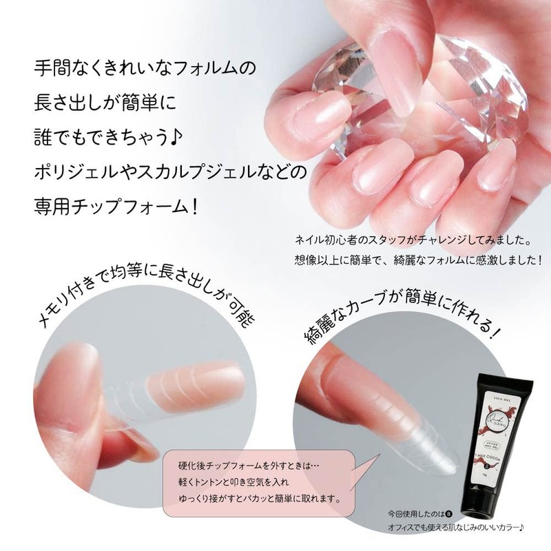 Chip Foam 12 Sizes for Quick Building Polygel (Free, Chip