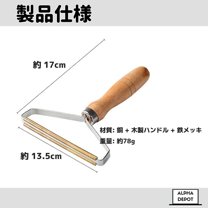 Alpha Depot ペット毛取りブラシ ペット毛クリーナー カーペット猫毛 犬毛 掃除