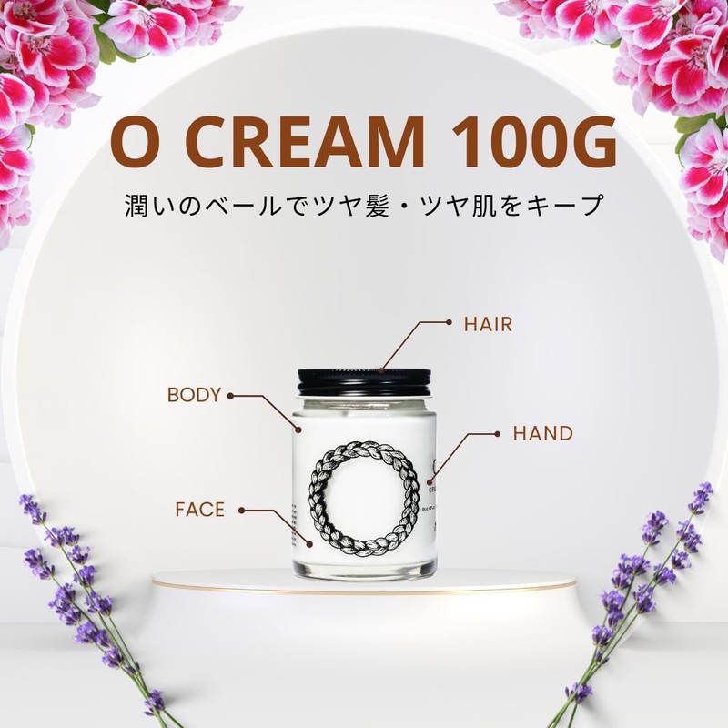 O SKIN & HAIR Oak Cream 3.5 oz (100 g)