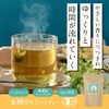 (Organic JAS Certified) Chamomile Tea 0.07 oz (2 g) x