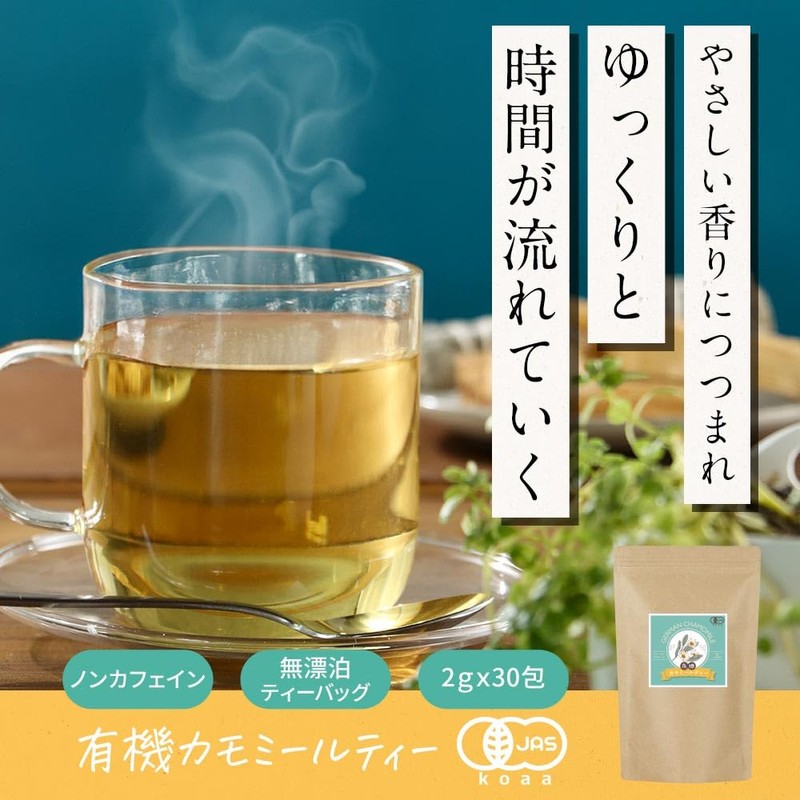 (Organic JAS Certified) Chamomile Tea 0.07 oz (2 g) x