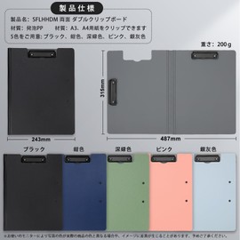 SFLHHDM Clipboard, A3/A4 Compatible Double Sided Binder, 360 Degree Foldable, Clip Holder, A4 Folding, Double Clip Conference Pad Waterproof Vertical Horizontal for Office, School, Home, Work (1 Black