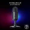 Razer Seiren V2 X USB 1.0 inch (25 mm) Condenser