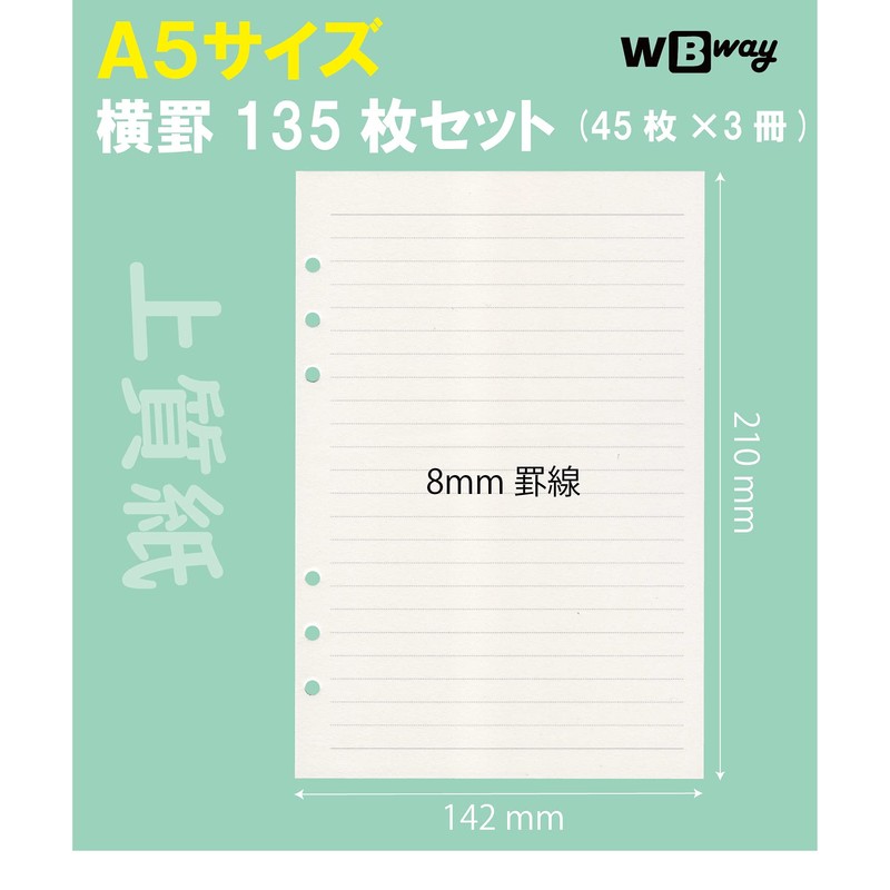 WBway Notebook Refill, A5 Size, Horizontal Ruled (Set of 3),